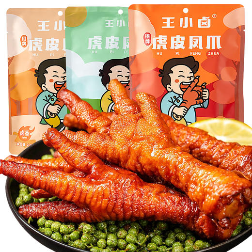王小卤虎皮凤爪105g 商品图2