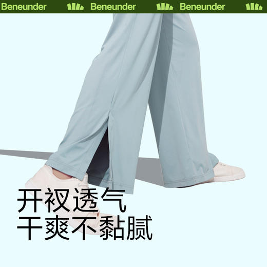 冰触系列流析防晒阔腿裤 商品图6