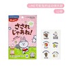 绿鼻子 精油香薰贴   (LINE 可妮兔的运动俱乐部)/袋 商品缩略图0