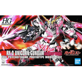 万代 HGUC 100 RX-0 UNICORN GUNDAM 独角兽 毁灭模式