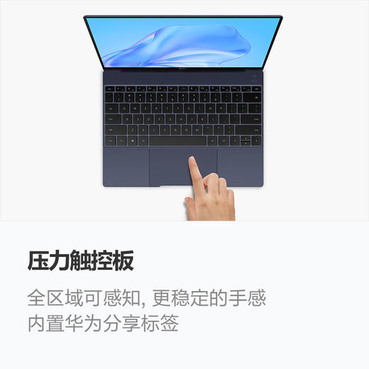 华为笔记本电脑 HUAWEI MateBook X 13英寸 11代酷睿i5 16GB+512GB 3K触控全面屏/多屏协同/时尚轻薄本 商品图5