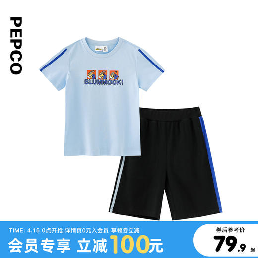 【会员专享  立减100元】小猪班纳童装2022夏装新款儿童套装中大童男童短袖T恤短裤两件套 商品图1
