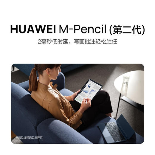 华为HUAWEI MateBook E 12.6英寸OLED全面屏二合一笔记本电脑 平板电脑办公本 11代酷睿i5 16+512GB WiFi 商品图10