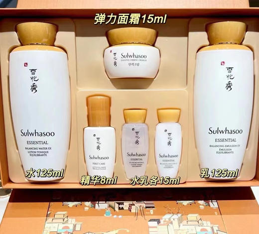 新版雪花秀滋盈肌本护肤礼盒 （2件套） 商品图5