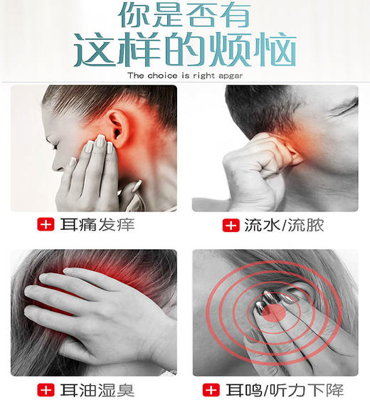 耳炎不适suai虎耳草滴耳液便携耳康耳道耳炎堵塞10ml