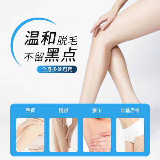 广药白云山脱毛膏喷雾泡沫脱腋下毛全身腿毛非永久神器男女专用 商品图3
