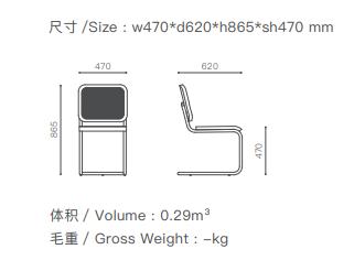 艾迪玛仕 CESCA SIDE CHAIR 塞斯单椅/赛斯扶手椅 商品图8