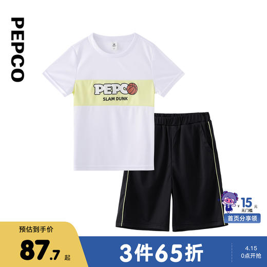 【3件65折】小猪班纳童装2022夏装新款儿童套装中大童男童短袖T恤短裤两件套 商品图1