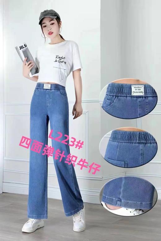 流星雨阔腿牛仔裤223（4） 商品图0