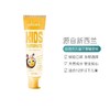优齿乐小蜜蜂儿童牙膏 ( 蜂蜜味 ) 商品缩略图0