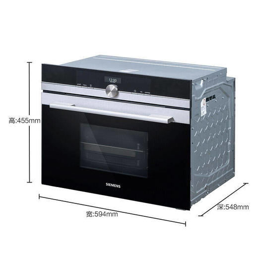 西门子嵌入式蒸箱 38L升 原装进口CD634GAS0W 商品图3