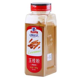 380g 味好美玉桂粉 肉桂蛋榚面包饼干 卡布奇诺咖啡 烘焙原料