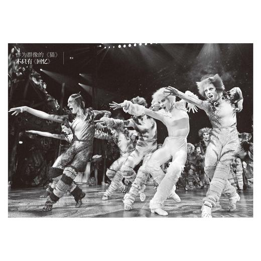 【爱乐】2022年第5期 《猫》，不只有《回忆》 商品图3