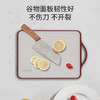 【官方正品保证】	欧乐菲中式典雅咖色抗菌两用菜板切菜板不发霉家用擀面水果剁肉砧板 大号-OLOCB-Z 商品缩略图5