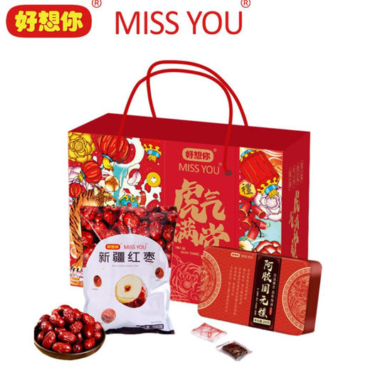 好想你大枣礼盒伴手礼枣夹核桃新疆免洗红枣阿胶固元膏组合装年货礼品 虎气满堂伴手礼700g 商品图0