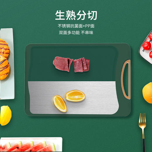 【官方正品保证】	欧乐菲巴宝克西欧绿加厚双面可立抗菌菜板切菜板不发霉家用擀面水果剁肉砧板 大号-OLO-XO1 商品图3