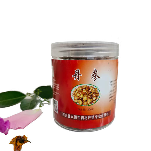 【雲幈牌】丹参200g/罐 商品图0