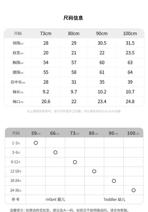 江南布衣 22年夏装新款短袖T恤  YM3112650 商品图6