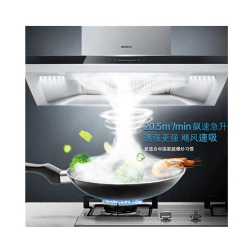 西门子欧式抽油烟机 家用吸油烟机 一级能效 3D自清洁CXW-150-LC4DFA955W 商品图6