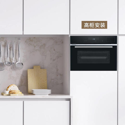 西门子嵌入式蒸烤一体机二合一 家用40种智能菜单 高温烘干除菌CS589ABS6W 商品图9