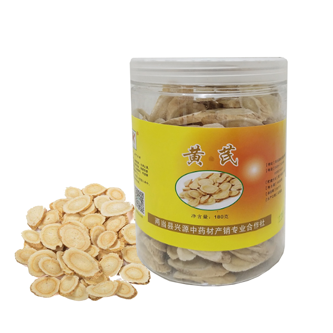 【雲幈牌】黄芪180g/罐