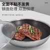 康尼菲蜂窝双面316不锈钢炒锅（护套柄） 商品缩略图2