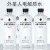 【百】元気外星人电解质水 500ml 商品缩略图2