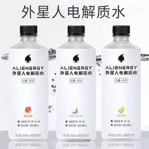 【百】元気外星人电解质水 500ml 商品图2