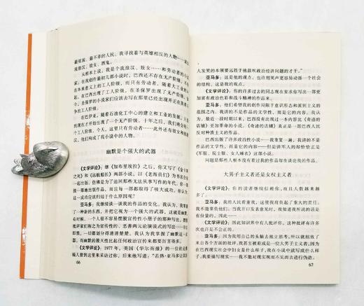 拉美作家谈创作两种：《文学爆炸亲历记》《我是写人民的小说家》，[智利]何塞.多诺索、巴西 若热.亚马多著，云南人民出版社1997年版，定价17.3元，售价38元，非偏远地区包邮。品相9成。 商品图7