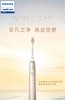 7F PHILIPS飞利浦智能电动牙刷 商品缩略图5