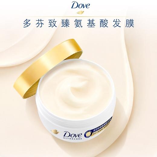 多芬小金碗氨基酸护发发膜260g 商品图0