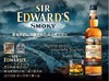 英国进口洋酒爱德华爵士（Sir Edward\x27s）威士忌苏格兰调和威士忌1000ml 商品缩略图1