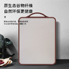 【官方正品保证】	欧乐菲中式典雅咖色抗菌两用菜板切菜板不发霉家用擀面水果剁肉砧板 大号-OLOCB-Z 商品缩略图4