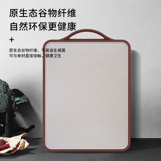 【官方正品保证】	欧乐菲中式典雅咖色抗菌两用菜板切菜板不发霉家用擀面水果剁肉砧板 大号-OLOCB-Z 商品图4