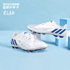 ADIDAS/阿迪达斯PREDATOR EDGE.4 FG长钉儿童款猎鹰入门级足球鞋男GW2368 商品缩略图0