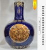 【颜色釉】霁蓝釉描金开窗山水天球瓶 商品缩略图0