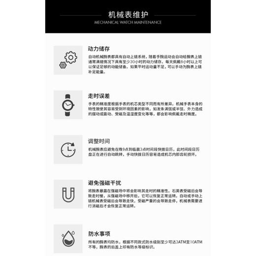 1楼Movado/摩凡陀1881系列钢带自动机械手表男表深蓝立体日晖纹表盘 商品图9