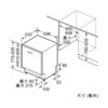 西门子洗碗机 嵌入式智能互联 晶蕾烘干储存 高温除菌SJ656X26JC 商品缩略图6