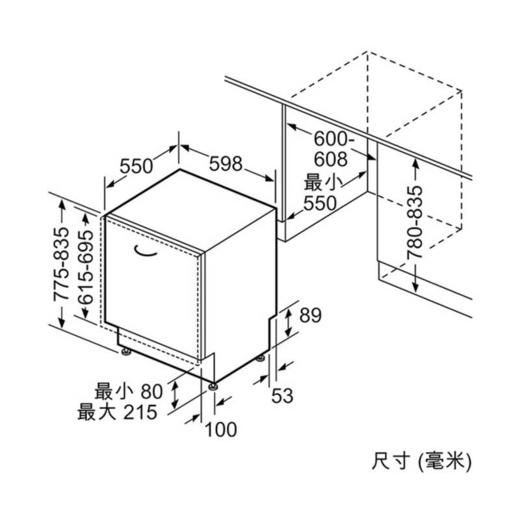 西门子洗碗机 嵌入式智能互联 晶蕾烘干储存 高温除菌SJ656X26JC 商品图6