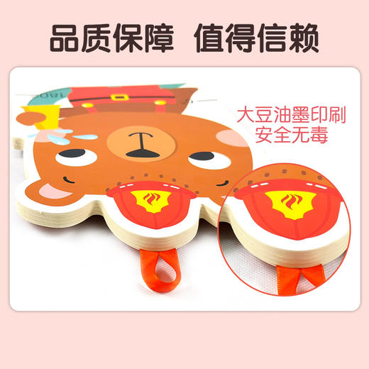 【机器岛】 Bear Becomes A Firefighter 小熊身高书 商品图4