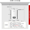 林内（Rinnai）燃气热水器锐逸系列 即热零冷水 E86 家用即热即开即洗 E86FBF 20升 商品缩略图2