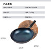 【官方正品保证】欧乐菲（OLOFE）老关东章丘铁锅 黑炒锅手打圆底炒菜锅老式锅无涂层煤气燃气通用 章丘铁锅黑麒麟32cm-OLOZQ-32D 商品缩略图3