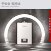 林内（Rinnai）燃气热水器锐逸系列 即热零冷水 E86 家用即热即开即洗 E86FBF 20升 商品缩略图0
