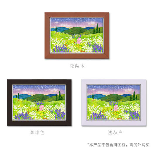 【折扣商品 不退不换】600片 平面拼图 塑料拼图 H2290 曼蒂-花田里的陪伴 商品图3