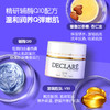 迪凯莉辅酶Q10紧肤面霜 商品缩略图2