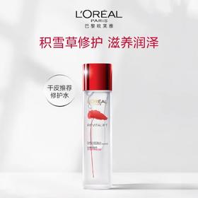 1F【欧莱雅】积雪草微精华露240ml