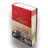 正版 中国经典老电影日历365部怀旧影片中国经典老电影1949-1966（365部电影扫码可免费观看 ） 中国电影出版社 商品缩略图4
