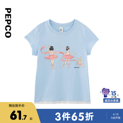 【3件65折】 小猪班纳童装22夏装新款儿童圆领上衣中大童女童短袖T恤卡通休闲 商品图0