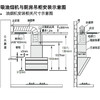 西门子iQ700壁挂式 20立方米大风量 吸油烟机黑色LS6EFK960W 商品缩略图6