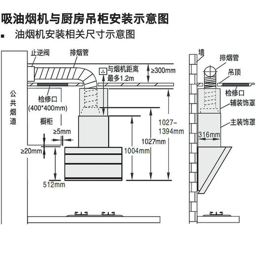 西门子iQ700壁挂式 20立方米大风量 吸油烟机黑色LS6EFK960W 商品图6